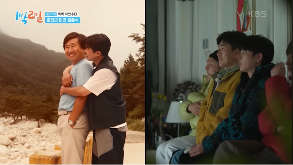 어제자 눈물샘 폭발시킨 1박2일 김종민 결혼축하영상.jpg | 인스티즈