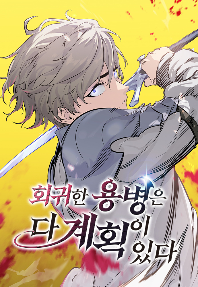 최근 미리보기 최신화 역대급 미쳤다는 네이버 웹툰들 | 인스티즈