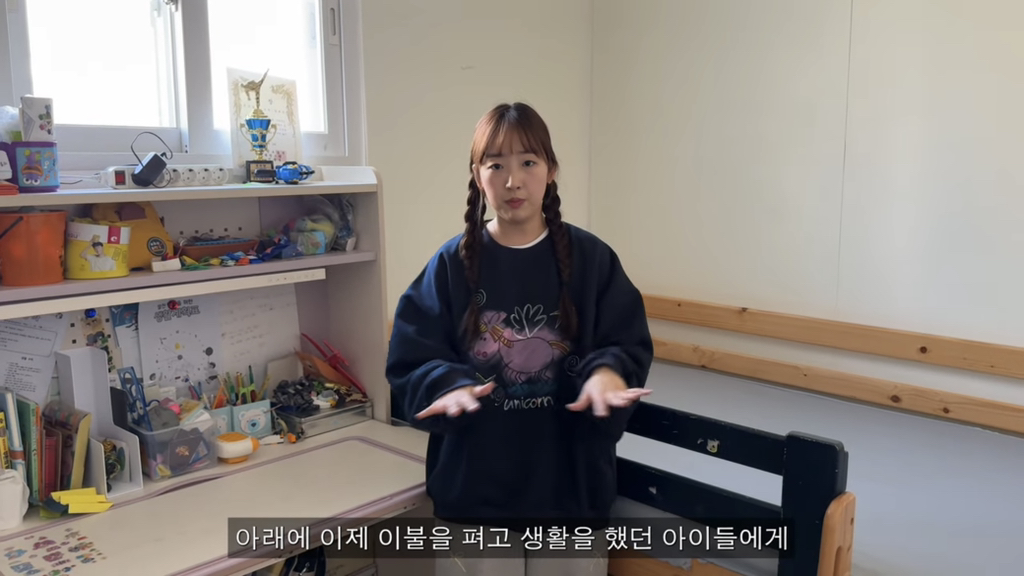 나만의 방을 갖고 싶어하는 아이들을 위해 또 한번의 요술(?)을 부린 셀프 인테리어 유튜버 | 인스티즈