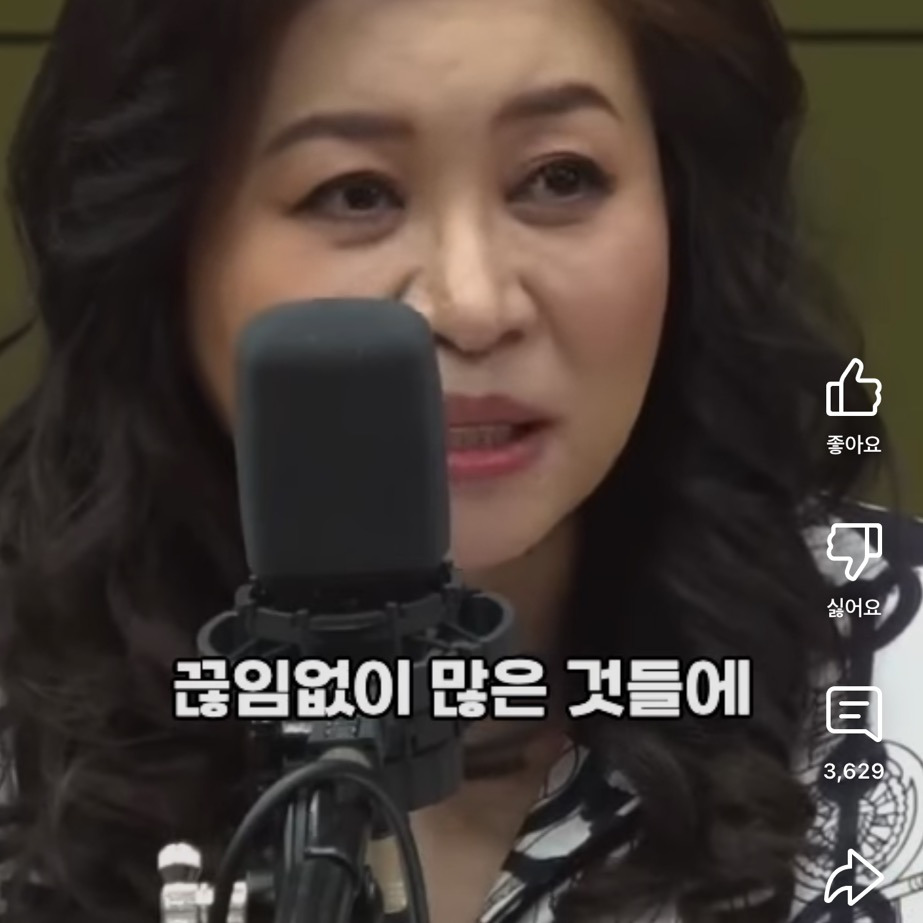 요즘 아이를 낳지 않는 진짜 이유는 #오은영 | 인스티즈