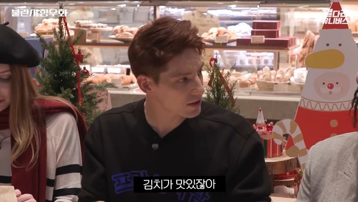  서양인: 빵에 김치들어간다고 생각해봐! 한국인 : 🤤