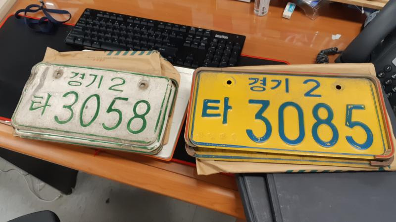 한국에 존재하거나 존재했던 초레어 번호판들 | 인스티즈