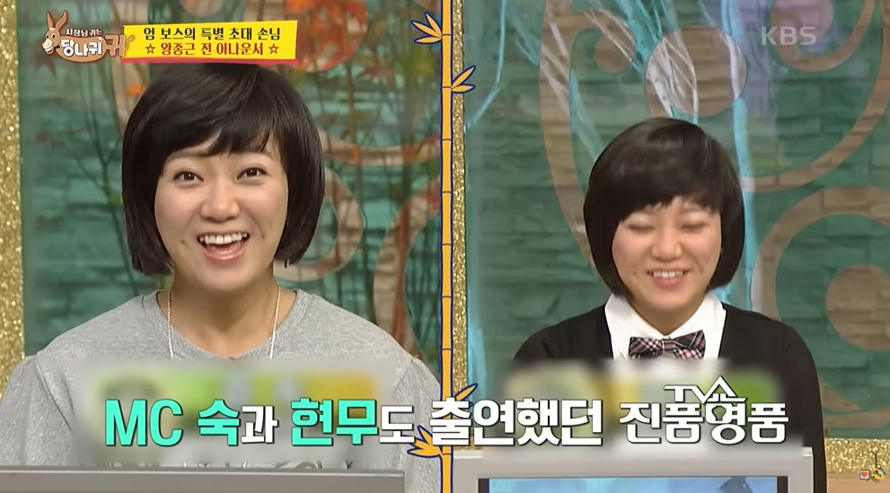 아직도 20살차이 엮고 있는 KBS | 인스티즈