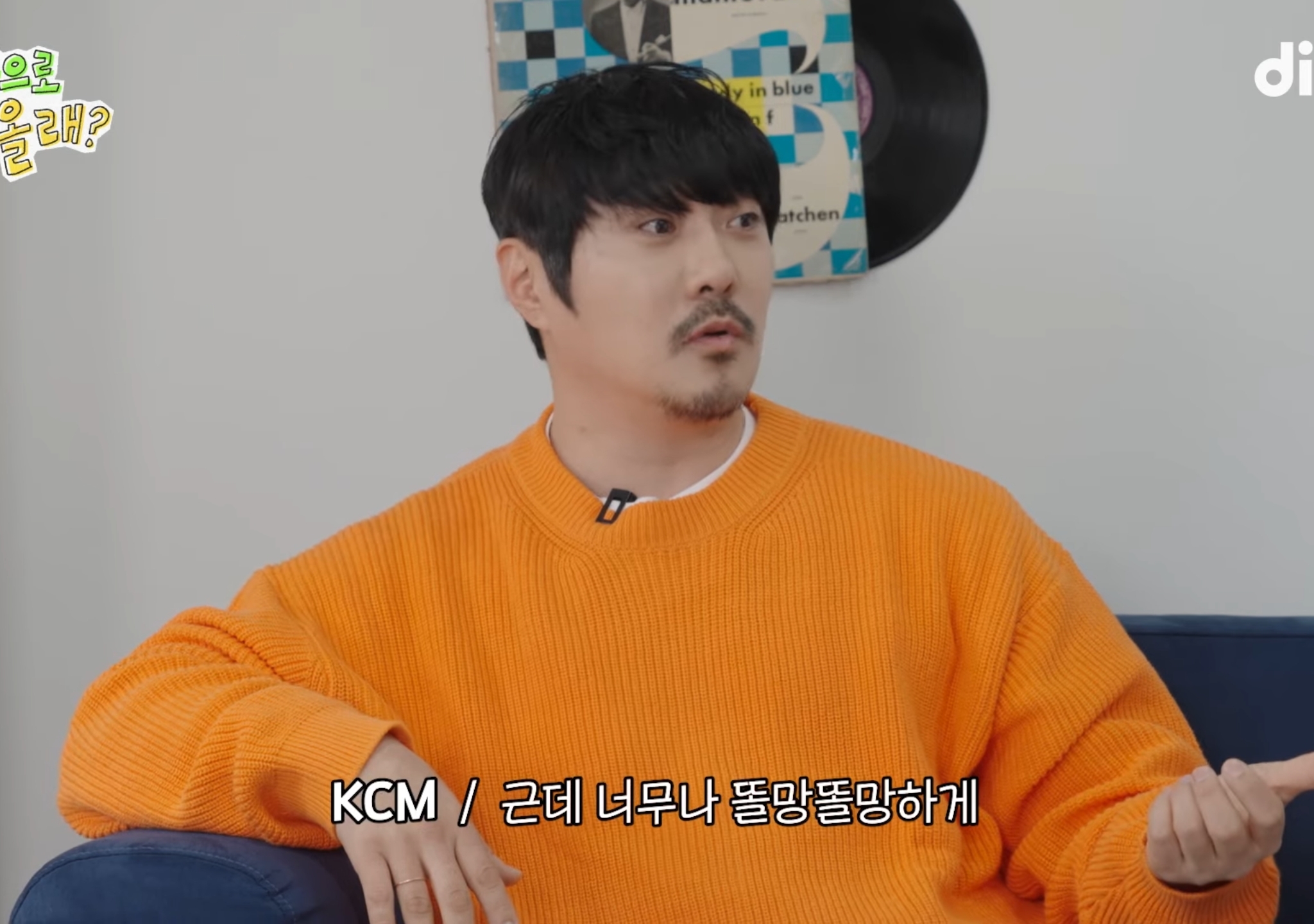 권은비 칭찬하고 다니는 비, KCM.jpg | 인스티즈