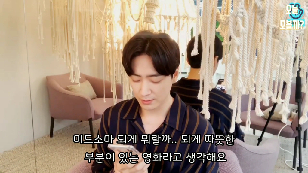 이준혁이 말하는 미드소마 | 인스티즈