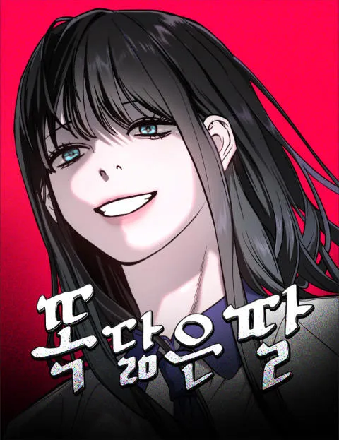 최근 미리보기 최신화 역대급 미쳤다는 네이버 웹툰들 | 인스티즈