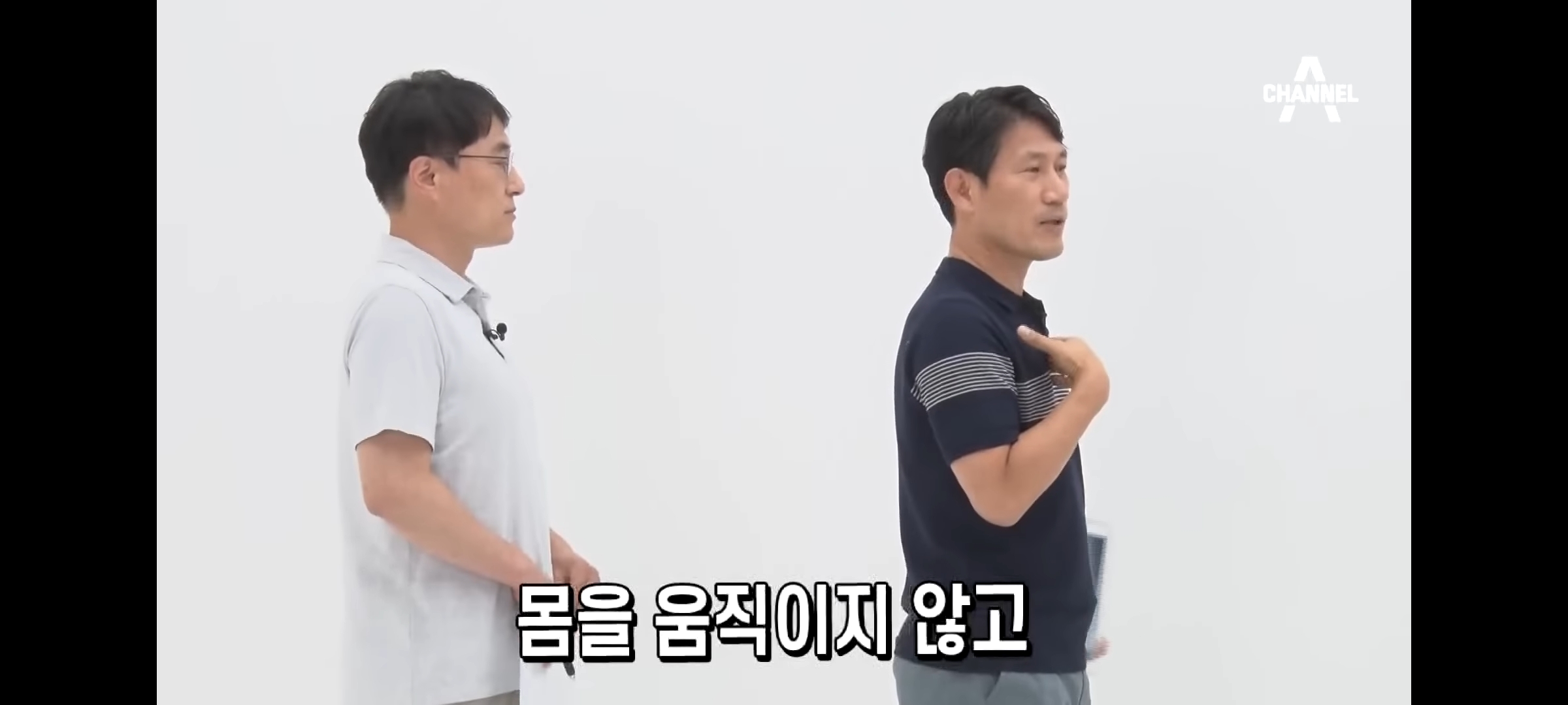 거북목 자가 진단법 | 인스티즈