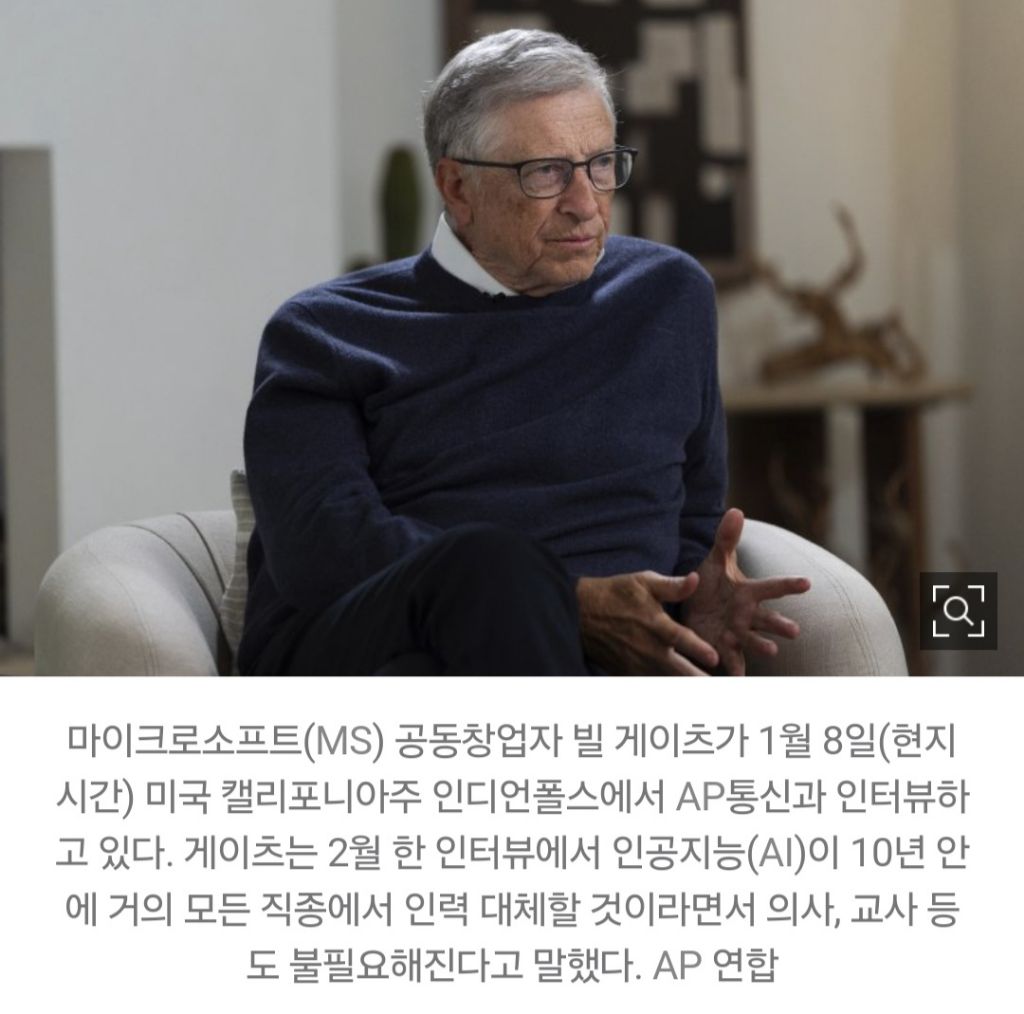 인류 백수되기까지 10년 남음 | 인스티즈