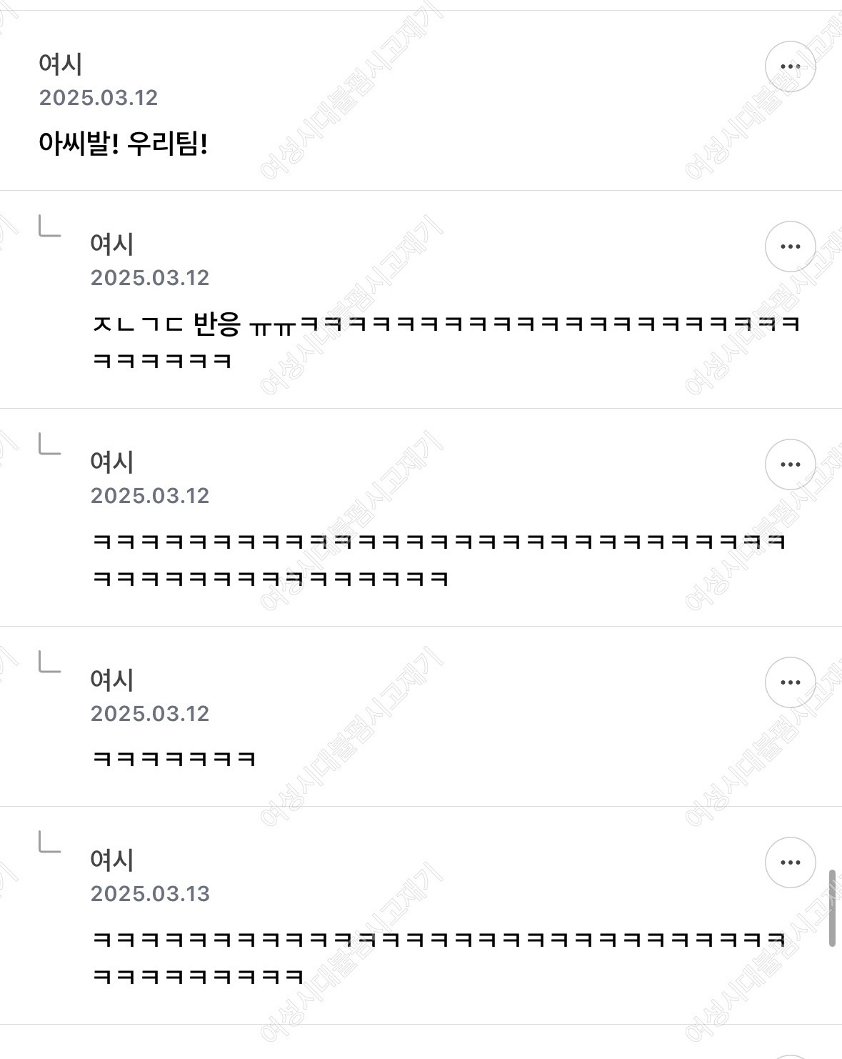 에이 개 | 인스티즈