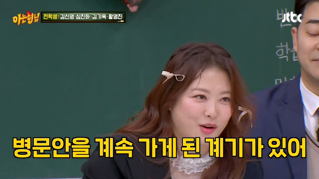 김기욱 입원했을 당시 심진화가 1년동안 상주간병인으로 있었던 썰.jpg | 인스티즈