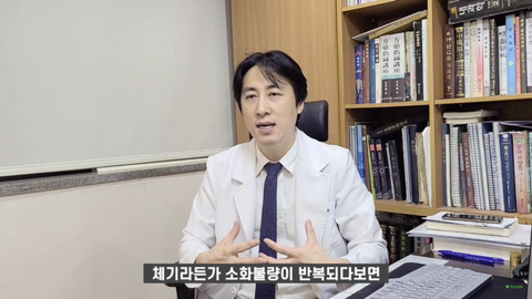 발바닥이 뜨겁고 열이 많다면 "족심열" | 인스티즈