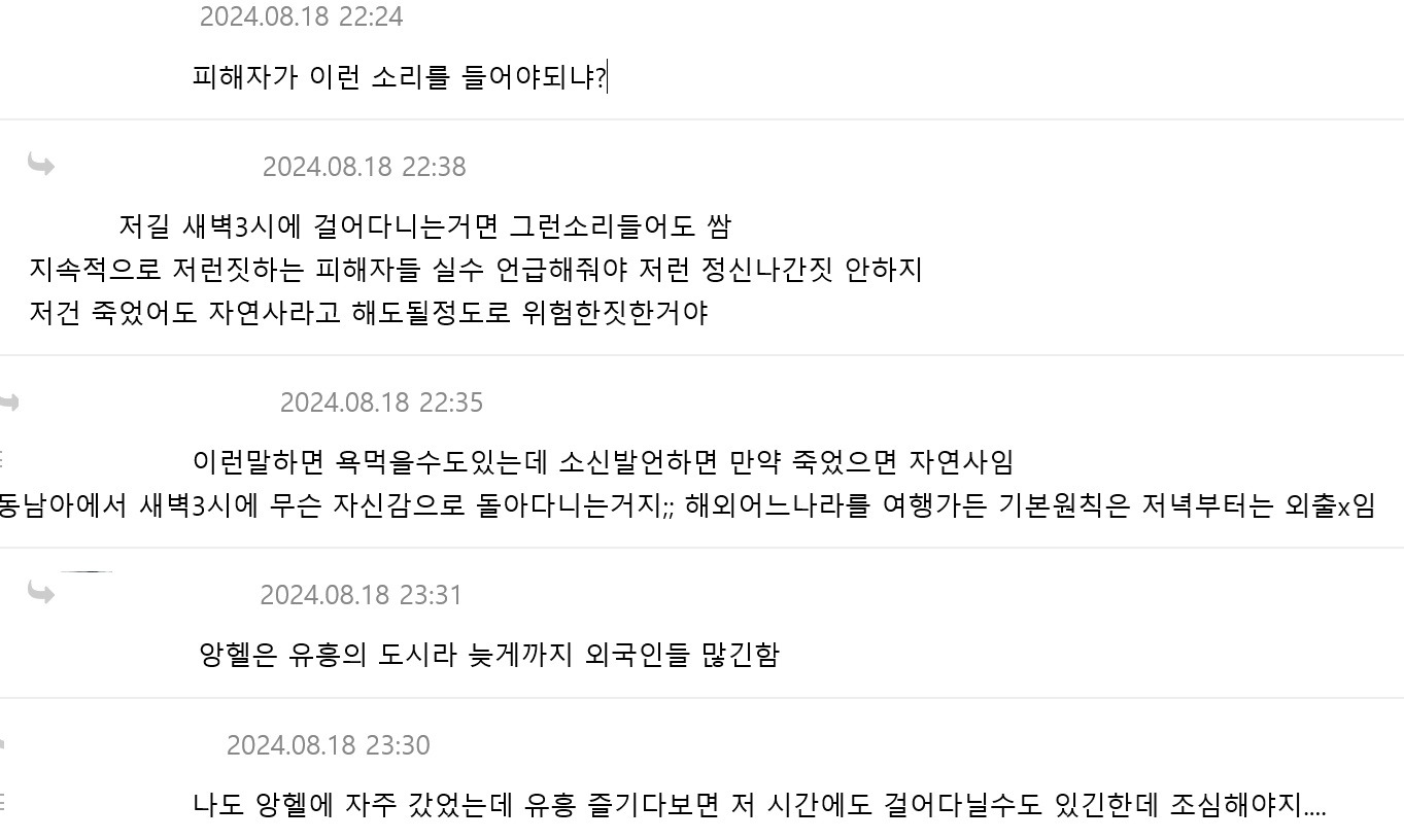 어제자 필리핀... 한국인 관광객 강도당해 사망....jpg | 인스티즈