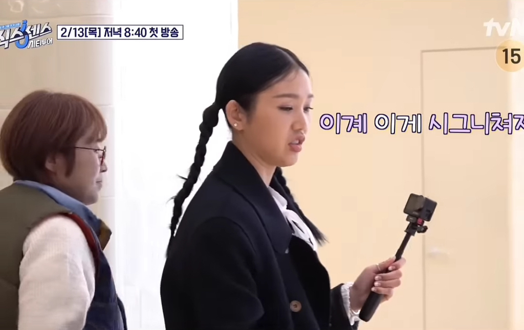 유재석의 new 애착인형이 된듯한 오마이걸 미미 | 인스티즈