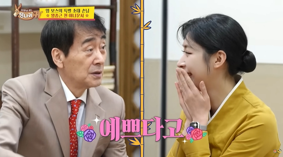 아직도 20살차이 엮고 있는 KBS | 인스티즈