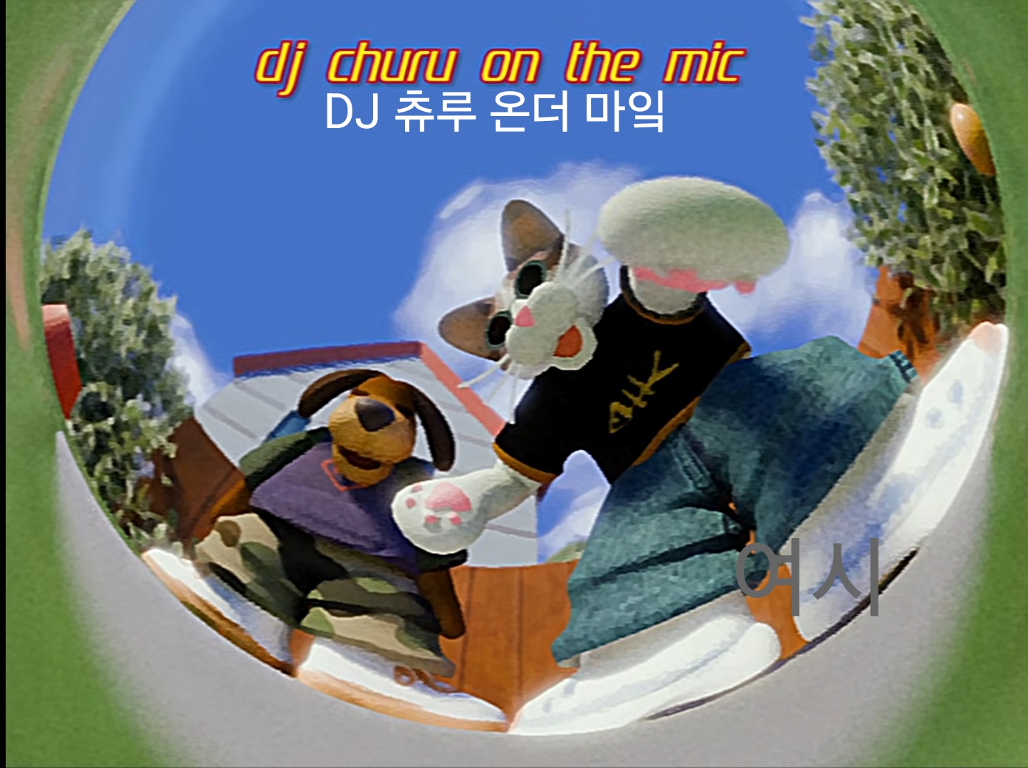 ์ทค,,, Off The Leash๐ฑ๐ถ๐ค | ์ธ์คํฐ์ฆ