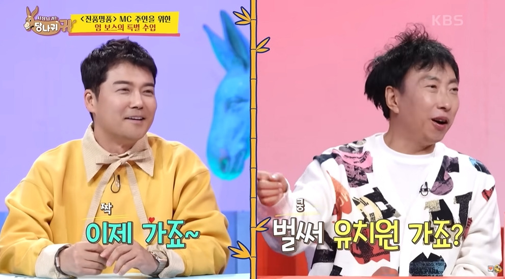 아직도 20살차이 엮고 있는 KBS | 인스티즈