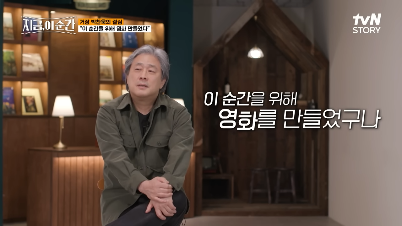 박찬욱 감독이 2년동안 헤어질 결심 개봉 미룬 이유 | 인스티즈