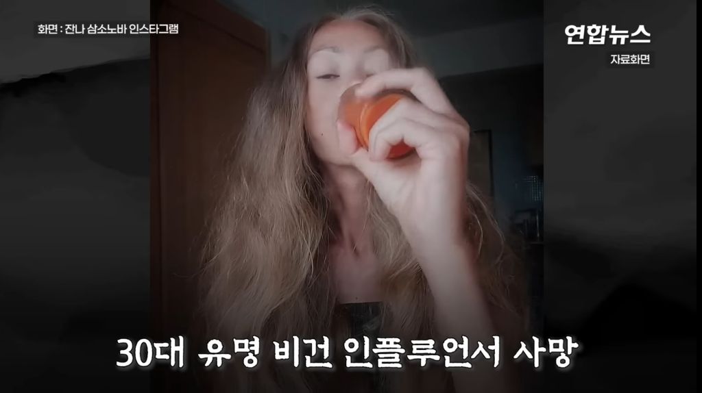 아보카도 토마토..'과일생식' 30대 비건 인플루언서 사망 | 인스티즈
