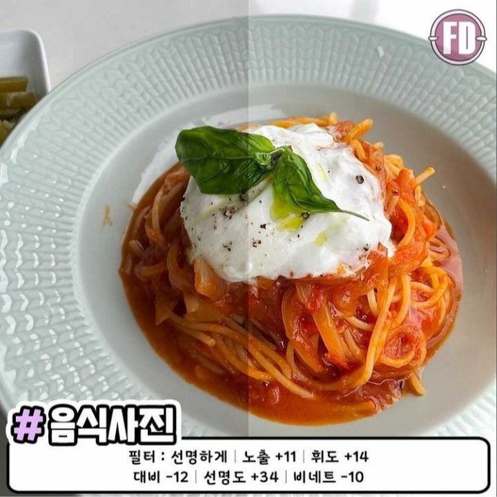 인생샷을 위한 아이폰 기본사진 보정 꿀팁.jpg | 인스티즈