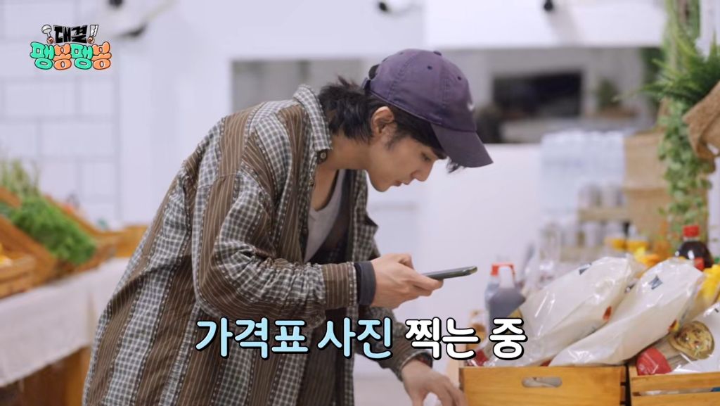 [팽봉팽봉] 혼자 알바생이라 계속 외로워하더니 1화만에 흑화한 유승호 | 인스티즈