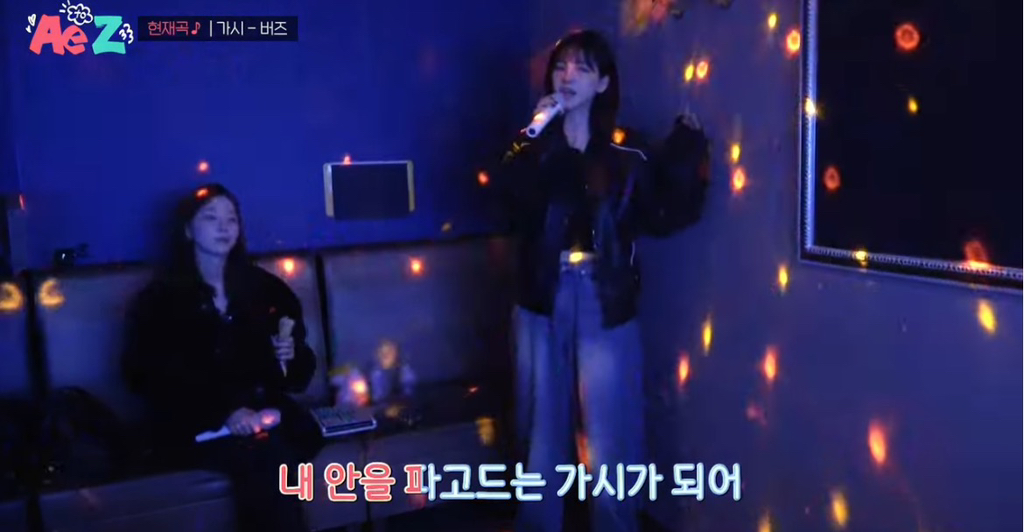 이상하게 친근한.. 00년생 카리나와 01년생 윈터의 코노 선곡 | 인스티즈