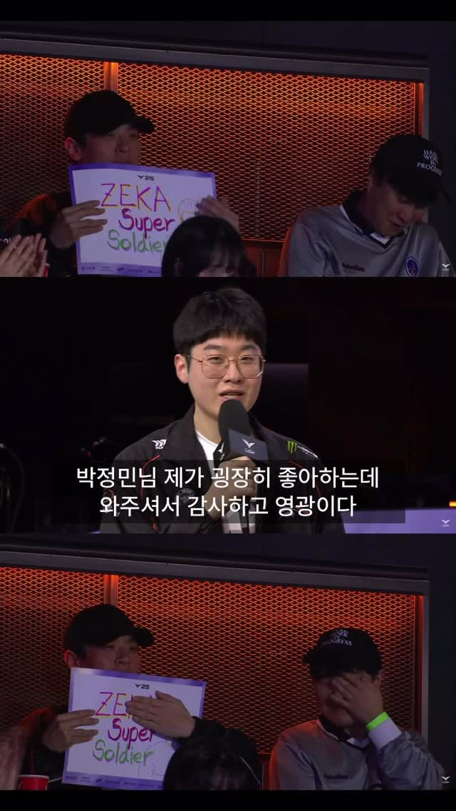  박정민님 제가 굉장히 좋아하는데 와주셔서 감사하고 영광이다