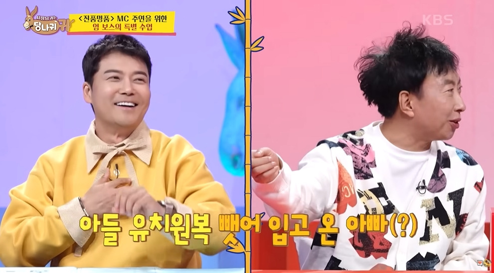 아직도 20살차이 엮고 있는 KBS | 인스티즈