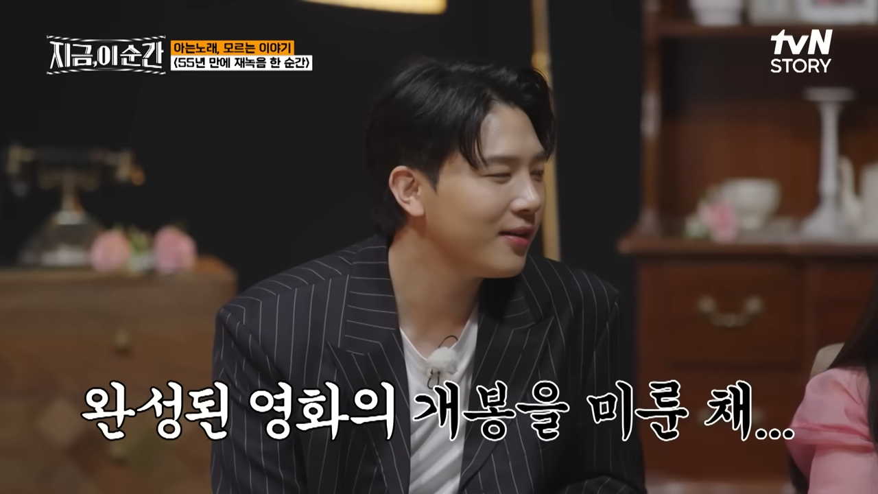 박찬욱 감독이 2년동안 헤어질 결심 개봉 미룬 이유 | 인스티즈