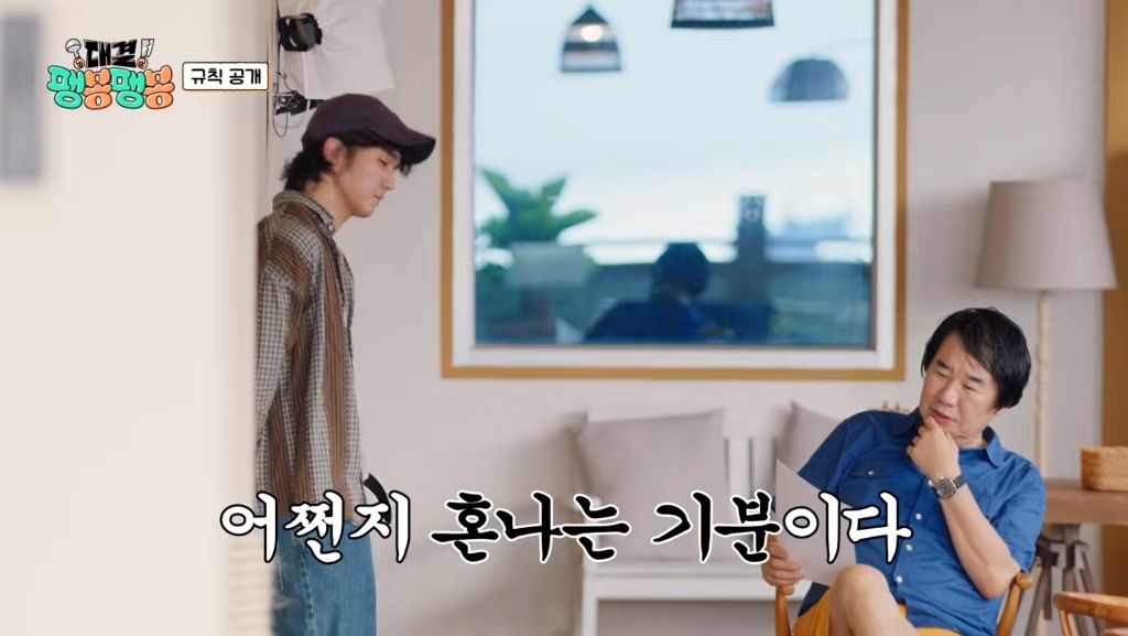 [팽봉팽봉] 혼자 알바생이라 계속 외로워하더니 1화만에 흑화한 유승호 | 인스티즈