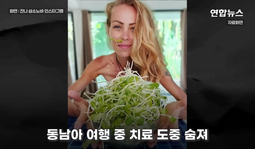 아보카도 토마토..'과일생식' 30대 비건 인플루언서 사망 | 인스티즈