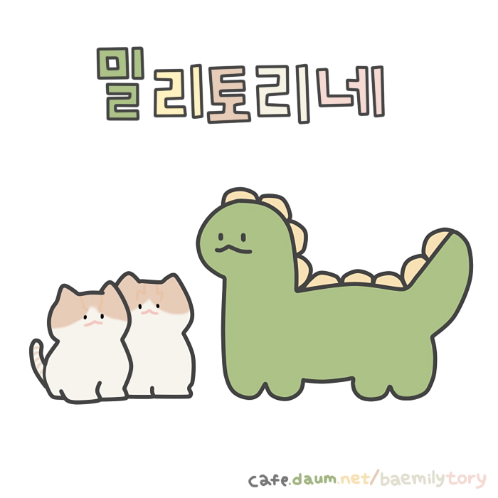  근기 호칭 근삼 싫으면 근기보이는 어때?