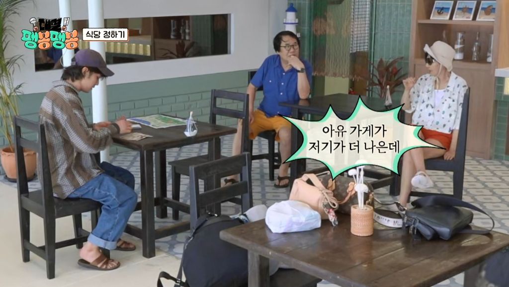[팽봉팽봉] 혼자 알바생이라 계속 외로워하더니 1화만에 흑화한 유승호 | 인스티즈