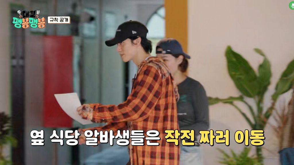 [팽봉팽봉] 혼자 알바생이라 계속 외로워하더니 1화만에 흑화한 유승호 | 인스티즈