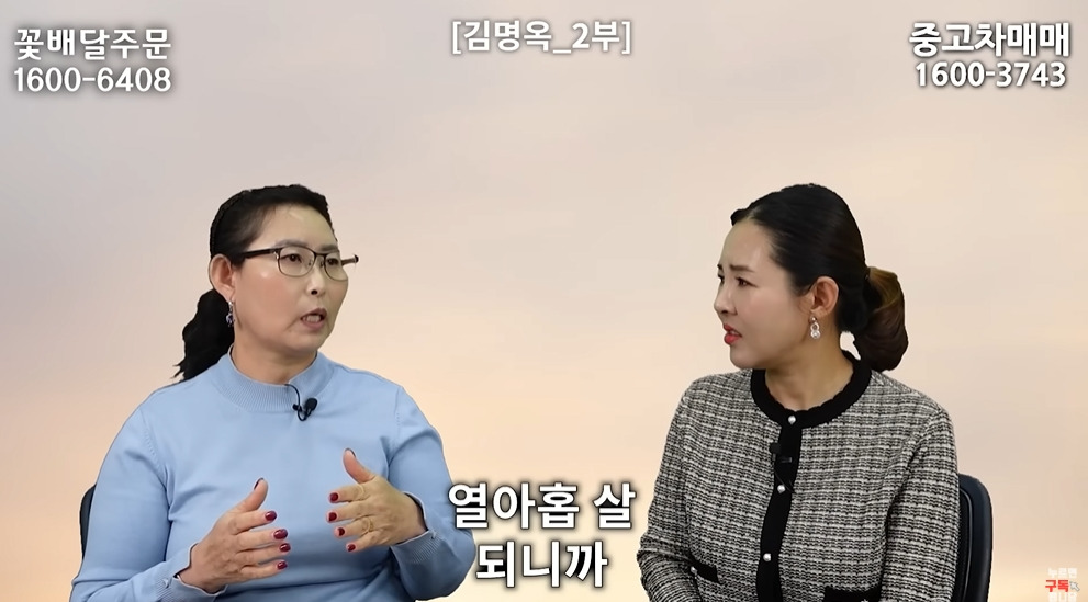 북한에서 흔하다는 인신매매 | 인스티즈