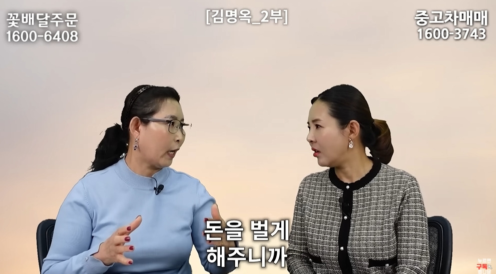 북한에서 흔하다는 인신매매 | 인스티즈
