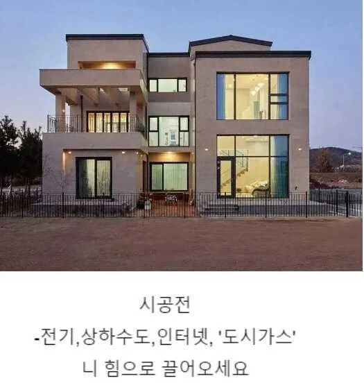  아파트 살 돈 있으면 주택사라고?ㅎㅎㅎㅎㅎㅎㅎㅎㅎㅎㅎㅎㅎㅎ2
