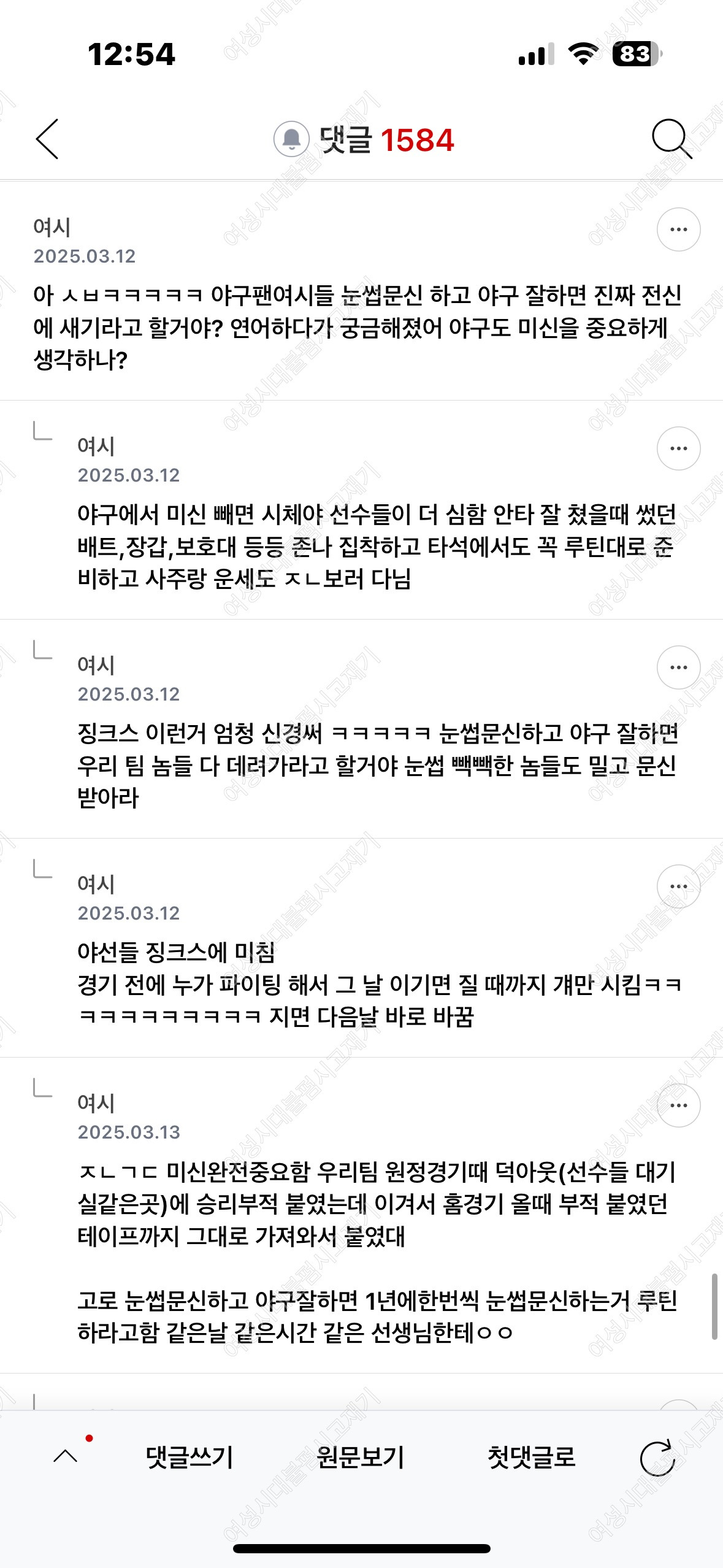 에이 개 | 인스티즈