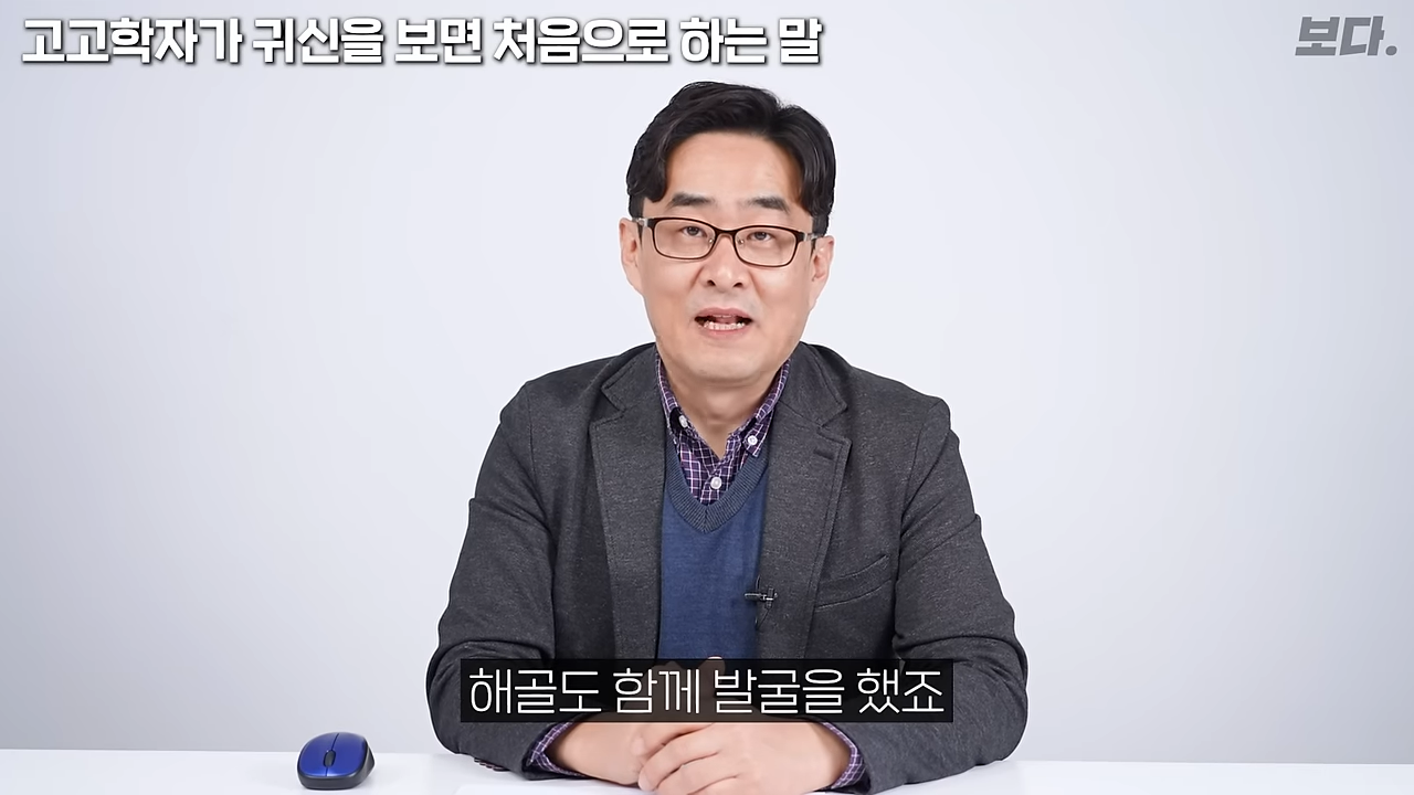 무덤 40개 발굴하고 가위에 눌렸던 고고학자 | 인스티즈