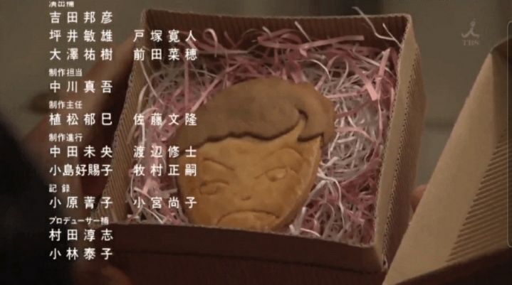 꽃남 하나자와 루이는 왜그럴까 달글 | 인스티즈