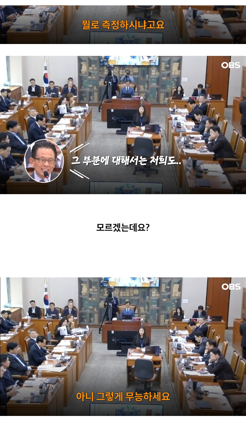 한국사람들은 그동안 극장에서 영화한편 볼때마다 안내도되는 4000원을 내고있었음 | 인스티즈