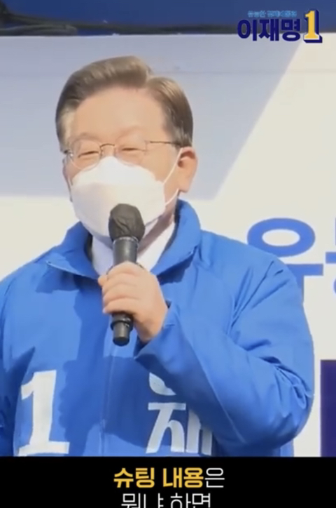 이준석 "이재명의 발차기는 윤석열 어퍼컷에 초조함을 느껴서 무리수 둔 것" | 인스티즈