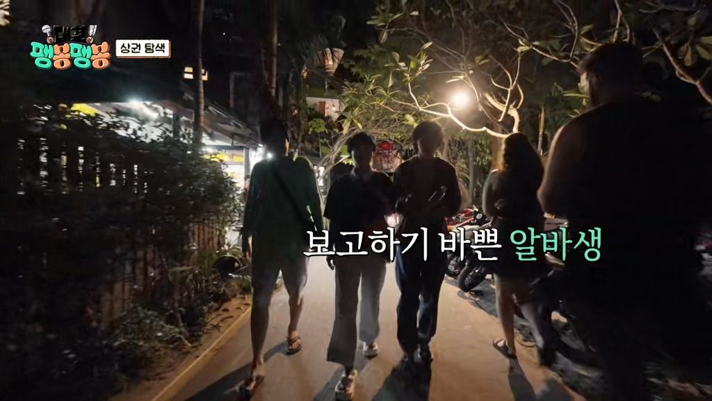 [팽봉팽봉] 혼자 알바생이라 계속 외로워하더니 1화만에 흑화한 유승호 | 인스티즈