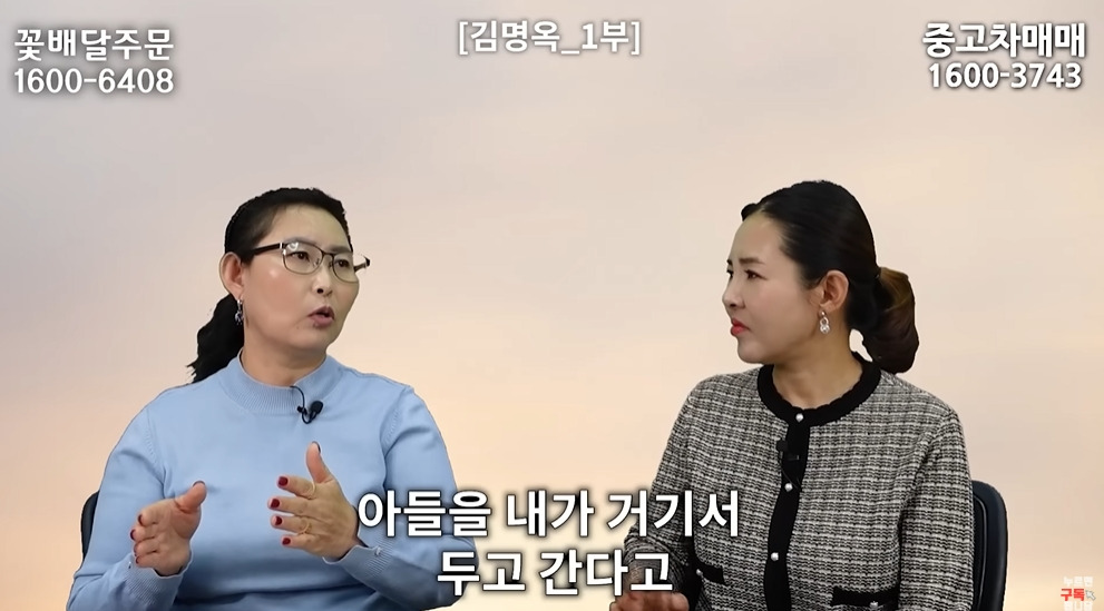 북한에서 흔하다는 인신매매 | 인스티즈