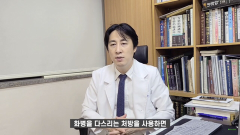 발바닥이 뜨겁고 열이 많다면 "족심열" | 인스티즈