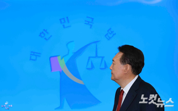  피고인석 앉은 윤석열[노컷네컷]
