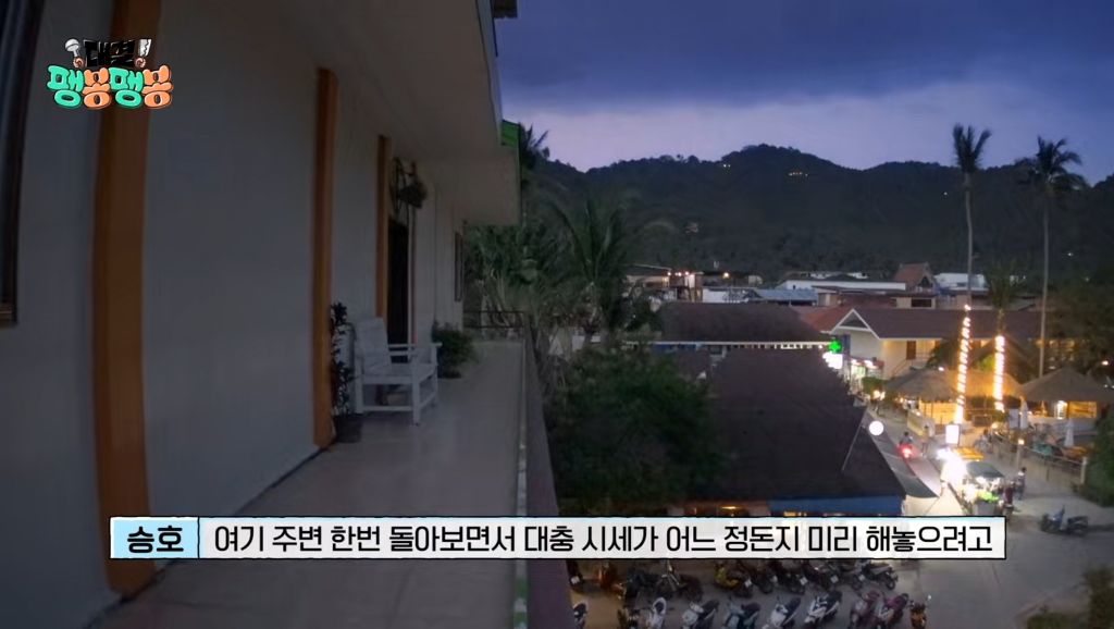 [팽봉팽봉] 혼자 알바생이라 계속 외로워하더니 1화만에 흑화한 유승호 | 인스티즈