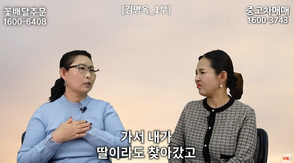 북한에서 흔하다는 인신매매 | 인스티즈