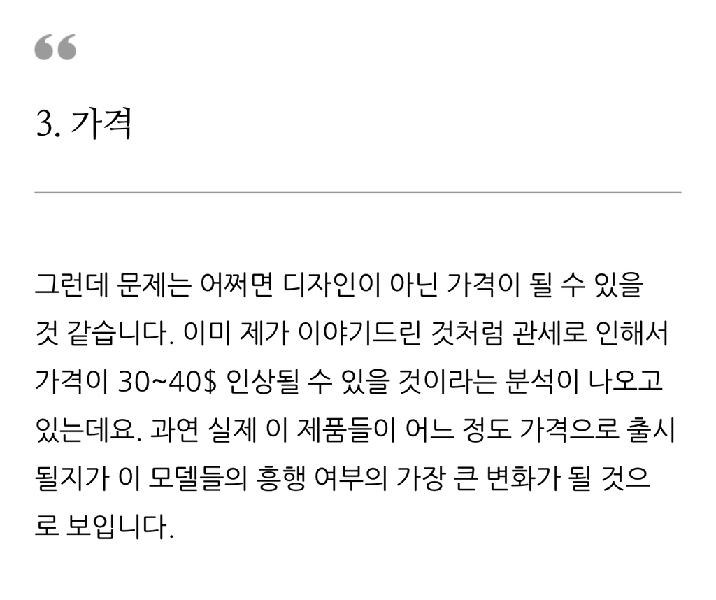 아이폰 17 에어 예상 디자인 (+17프로) | 인스티즈