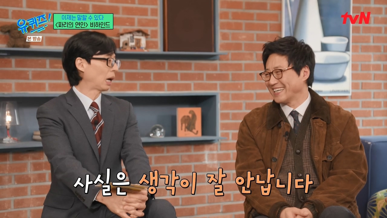 개인적으로 한국 로맨틱코미디 남주를 만들었다고 생각하는 남자배우.jpg | 인스티즈