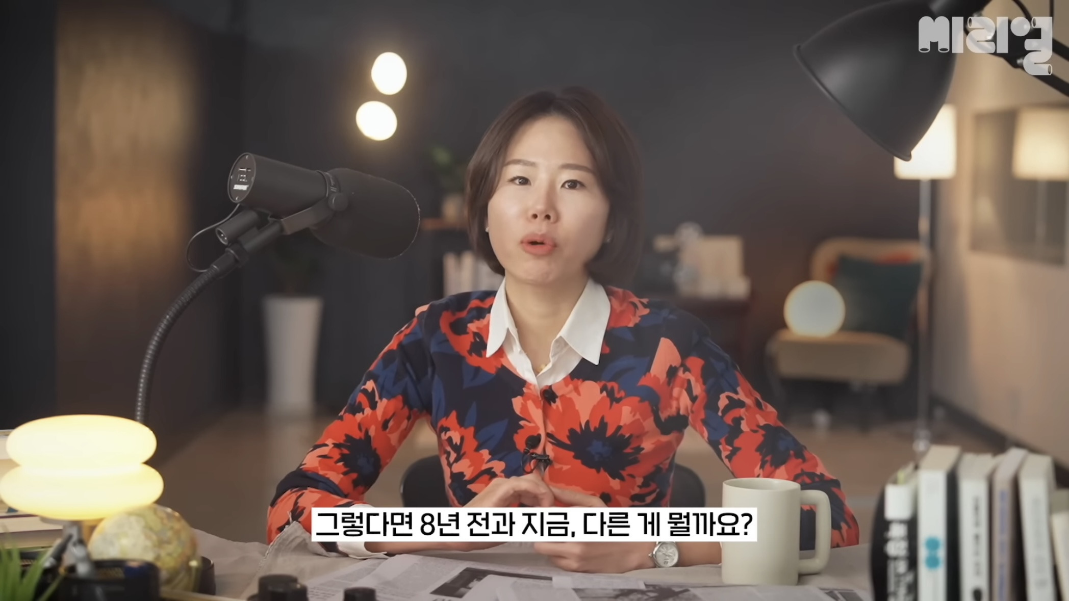  국민의 힘은 탄핵당한 윤석열을 왜 아직도 감싸는거임⁉️에 대한 답을 이해하기 쉽게 ..
